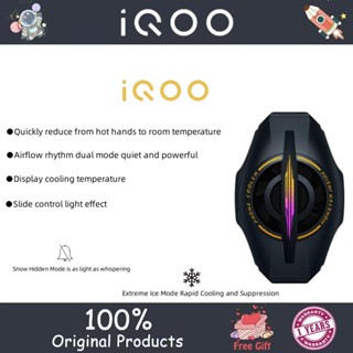 Iqoo Extreme Wind Cooling Backclip Pro พัดลมระบายความร้อน สําหรับเล่นเกมโทรศัพท์มือถือ Esports