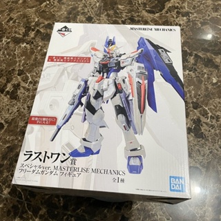 [ของแท้] Bandai Gundam Ichiban ใหม่ ของแท้ รางวัลฟรี กันดั้ม รางวัลสุดท้าย สีมุก 9LH0