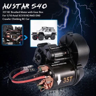 (fygath)AUSTAR มอเตอร์แปรงถ่าน 540 35T พร้อมกล่องเกียร์ สําหรับรถไต่หินบังคับ 1/10 Axial SCX10 RC4WD D90