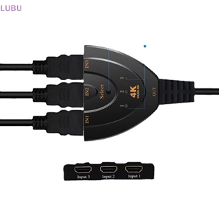 Lubu ใหม่ อะแดปเตอร์แยก 4K*2K 3D Mini 3 พอร์ต HDMI 1.4 สวิตช์ 4K HD 1080P เข้า 3 ออก 1 สําหรับ DVD HDTV Xbox PS3 PS4