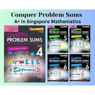 Syllabus (SAP) - Conquer Problem Sums: A Star In Maths Level 4-6 Skill-based คณิตศาสตร์ขั้นต้น