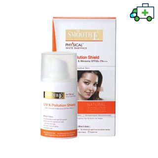 Smooth E Physical White Babyface UV &amp; Pollution Shield ครีมกันแดด  สมูทอี [Life]