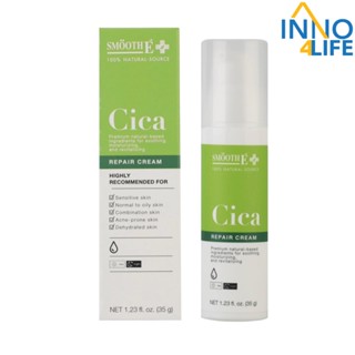 Smooth E Cica Repair Cream 35g. สมูทอี ครีม Smooth-E [inno]