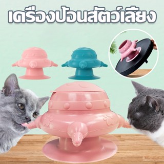 🐱COD🐱 ที่ป้อนนม สําหรับสัตว์เลี้ยง ขวดนมแมว จุกนมปลอมซิลิโคน ขวดนม4ทาง