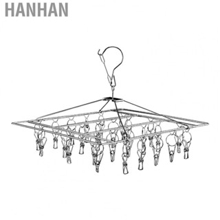 Hanhan Clothes Drying Hanger  Steel Color Thickened Rotatable Stainless Steel Sock Hanger Rack Strong Load Bearing   for Bras for Hotel