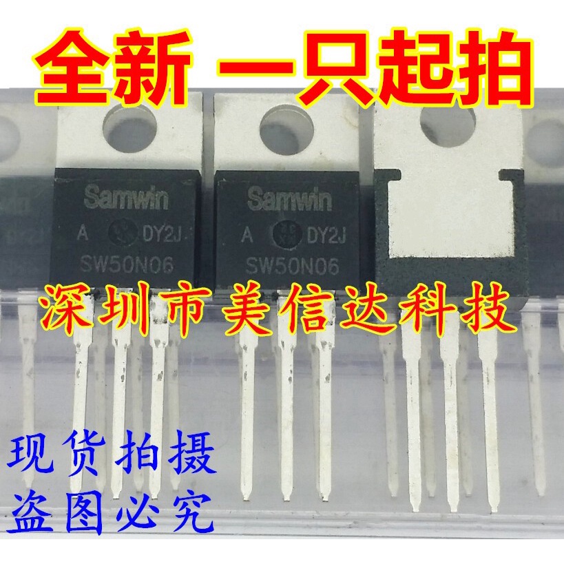 ใหม่ 100%& SW50N06 50N06 50A60V TO220