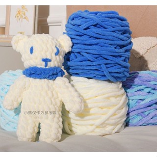 【TsukiTsuki】ใหม่ ผ้าห่มถักโครเชต์ ขนสัตว์ ขนแกะนิ่มมาก ขนาด  Diy Super Coarse Wool Yarn hick Knitted Blanket