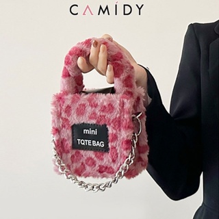 Camidy กระเป๋าผู้หญิงใหม่ตุ๊กตาน่ารักน่ารักทั้งหมดสายโซ่มินิ crossbody กระเป๋าสี่เหลี่ยมเล็ก