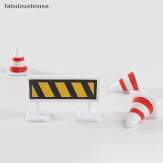 [fabuloushouse] ใหม่ พร้อมส่ง โมเดลบล็อกจราจร เพื่อการเรียนรู้เด็ก 15 ชิ้น ต่อชุด