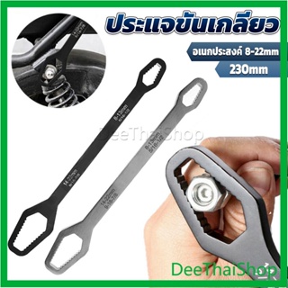 DeeThai ประแจอเนกประสงค์ 8-22mm ประแจขันเกลียว อเนกประสงค์ Multifunctional wrench