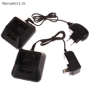 Myriadu UV5R ที่ชาร์จ USB แบบเปลี่ยน สําหรับ Baofeng UV-5R UV-5RE DM-5R