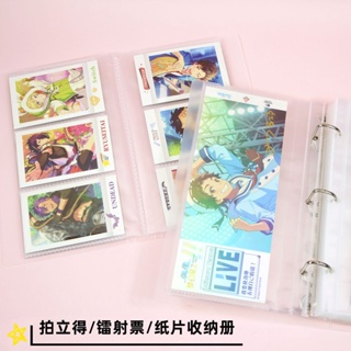  สมุดเก็บตั๋ว แบบเลเซอร์ ลายอนิเมะ Star Merchandise Idol Dream Festival Polaroid ขนาด 16.6 ซม.