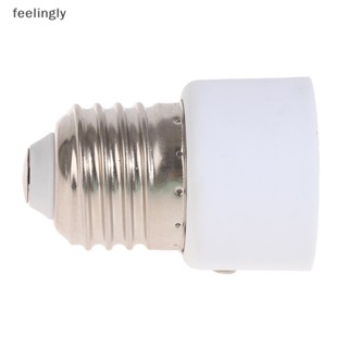 {FEEL} อะแดปเตอร์ฐานหลอดไฟ ปลั๊ก US EU ABS 220V E27 สีขาว {feelingly}