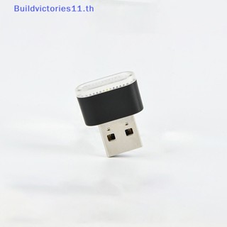 Buildvictories11 โคมไฟ LED USB สําหรับตกแต่งภายในรถยนต์ 1 ชิ้น