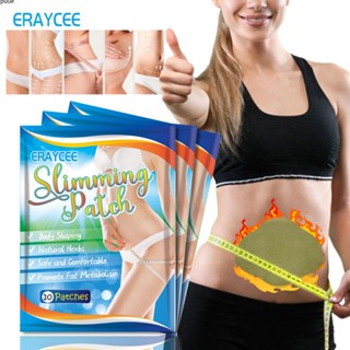 Eraycee Belly Sticker แผ่นแปะหน้าท้อง ส่วนผสมสมุนไพร Belly Body Shaping Slimming Sticker puueqg