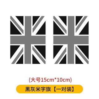 BMW Mini Decoration Modification Mini Cooper Stick Label Countryman Car Door Tailgate Washed Mark Sticker SEod