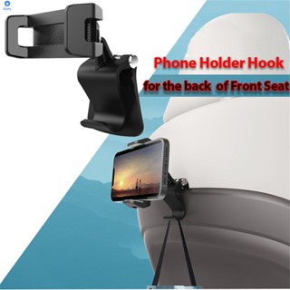 ที่ยึดโทรศัพท์มือถืออเนกประสงค์ในรถยนต์ Super Load-Bearing Car Seat Sun Visor Rotatable Mobile Phone Bracket 【bluey】