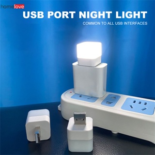 ปลั๊กไฟ USB ไฟกลางคืน LED ขนาดเล็กไฟหนังสือ USB ไฟกลางคืน LED ประหยัดพลังงานแบบพกพาขนาดเล็กโคมไฟป้องกันดวงตาอ่านหนังสือสี่เหลี่ยมขนาดเล็ก homelove
