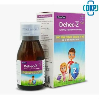 Dehec-Z Zinc Syrup  ดีเฮก-ซี ซิงค์ ไซรัป  รสองุ่น  60 ML [DKP]