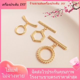 💖เครื่องประดับ DIY ขายส่ง💖หัวเข็มขัดคริสตัล ชุบทอง 14k สําหรับเชื่อมต่อเครื่องประดับ สร้อยคอ สร้อยข้อมือ DIY[หัวเข็มขัดเชื่อมต่อ/สร้อยคอ/สร้อยข้อมือ/กําไลข้อมือ]