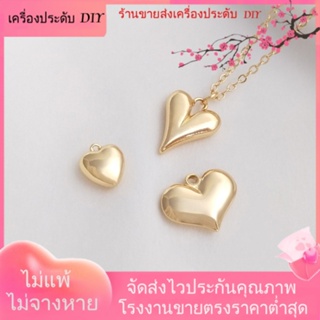 💖เครื่องประดับ DIY ขายส่ง💖จี้สร้อยคอ สร้อยข้อมือ ชุบทอง 14K รูปหัวใจ ขนาดเล็ก แฮนด์เมด DIY[จี้/ลูกปัด/สร้อยคอ/สร้อยข้อมือ/ต่างหู/กําไลข้อมือ]