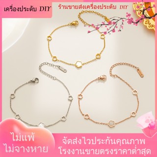 💖เครื่องประดับ DIY ขายส่ง💖 สร้อยข้อมือ สายโซ่ ชุบทอง ขนาดเล็ก ลายดอกไม้ ระดับไฮเอนด์ แฟชั่นฤดูร้อน สําหรับผู้หญิง[สร้อยข้อมือ]