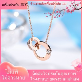 💖เครื่องประดับ DIY ขายส่ง💖สไตล์ใหม่ 18K โรสโกลด์ เพชรเดี่ยว แหวนคู่ สร้อยคอ ไหปลาร้า โซ่ไหปลาร้า หญิง สไตล์เดียวกัน ชุบทอง จี้ ขายส่ง[สร้อยคอ]