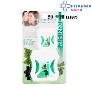 Dentiste Dental Floss Tape 50m.+10m เดนทิสเต้ ไหมขัดฟันพลัสไวท์ 50เมตร+10เมตร [PC]