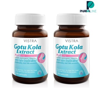 (แพ็คคู่) Gotu Kola Extract Plus Zinc (30 Caps) [Pline]