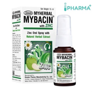 สเปรย์พ่นคอ มายบาซิน สูตรแอปเปิ้ล 15 มล. Myherbal MyBacin with Zinc Greater เกร๊ทเตอร์ฟาร์ม่า  15ml [iPha]