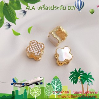 ❤️เครื่องประดับ DIY❤️ต่างหู ชุบทอง 14K ประดับเพทาย ฝังใบโคลเวอร์สี่แฉก เครื่องประดับแฟชั่น ระดับไฮเอนด์[ไข่มุก/ไข่มุกธรรมชาติ/สร้อยคอ/สร้อยข้อมือ/กําไลข้อมือ/ต่างหู]