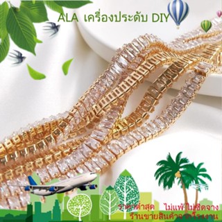 ❤️เครื่องประดับ DIY❤️สายโซ่ ชุบทอง 14k ประดับเพทาย ทรงสี่เหลี่ยมผืนผ้า เครื่องประดับแฮนด์เมด DIY[โซ่/สร้อยคอ/สร้อยข้อมือ/โซ่เท้า/กําไลข้อมือ]