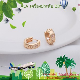 ❤️เครื่องประดับ DIY❤️ต่างหู ชุบทอง 14K ฝังเพทาย หรูหรา ระดับไฮเอนด์ สไตล์เกาหลี สําหรับผู้หญิง 1 คู่ 2 ชิ้น[ตุ้มหู/ต่างหูหนีบ/ที่เกี่ยวหู]