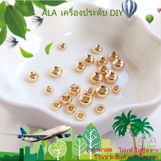 ❤️เครื่องประดับ DIY❤️ลูกปัดชุบทอง 14k เก็บรักษาสี สําหรับทําเครื่องประดับ สร้อยข้อมือ DIY[ลูกปัด/จี้/สร้อยคอ/สร้อยข้อมือ/กําไลข้อมือ/ต่างหู]