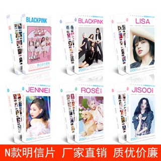 BLACKPINK Lomo Cards BORN PINK บัตรที่ระลึกสะสม ไปรษณียบัตร