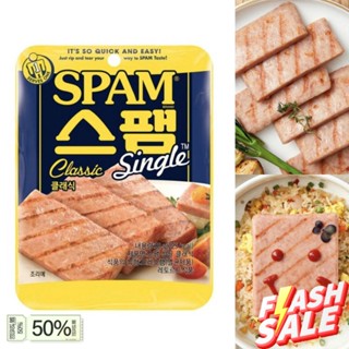 ส่งจากไทย&gt;&gt; cj spam สแปม หมูแฮมกระป๋องสุดฮิตจากเกาหลี classic 80g , light 80 g 스팸싱글클래식 อาหารเกาหลี ซอสเกาหลี ขนมเกาหลี