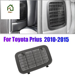 G92dh-47010 หน้าจอกรองอากาศเข้ารถยนต์ สําหรับ Toyota Prius 2010-2013 G92DH47010