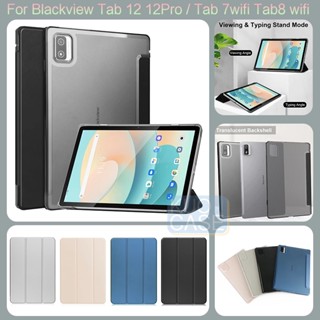 เคสหนัง PU ใส ผิวด้าน กันกระแทก สําหรับ Blackview Tab 12 12Pro Tab 7 Wifi Tab 8 Wifi 10.1 นิ้ว