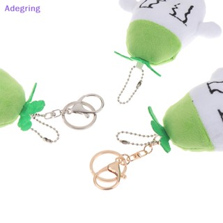 [Adegring] ของเล่นตุ๊กตาผัก หัวไชเท้า แบบนิ่ม สีขาว สําหรับตกแต่ง