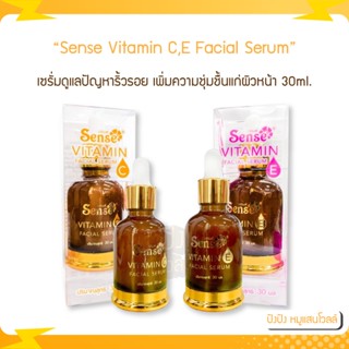 Sense Vitamin C,E Facial Serum เซนต์ เซรั่มดูแลปัญหาริ้วรอย เพิ่มความชุ่มชื้นแก่ผิวหน้า 30ml.