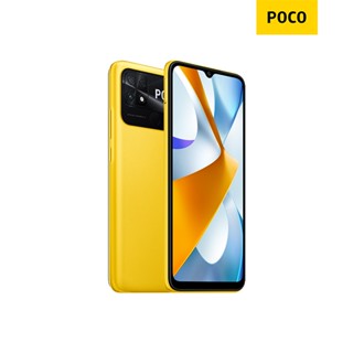 พร้อมส่ง POCO C40 3GB+32GB รับประกัน 15 เดือน