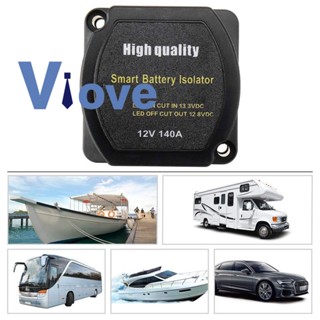 สวิตช์รีเลย์อัจฉริยะ 12V 140 แอมป์ VSR แบตเตอรี่คู่ สําหรับรถยนต์ ATV UTV เรือ RVs Camper Truck