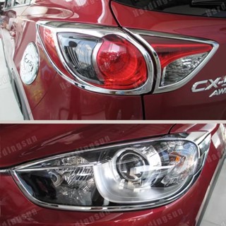 ฝาครอบไฟท้ายรถยนต์ ABS โครเมี่ยม สําหรับ mazda CX-5 2013 2014 2015 2016 CX5