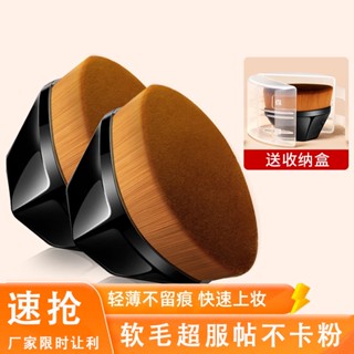 No. 55 trackless magic foundation brush overwear post do not eat powder concealer blush make-up brush set tools easy to accept