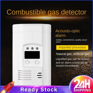 ❥❥ เครื่องตรวจจับก๊าซเซ็นเซอร์ปลุก Lpg Natural Motor Home Led Flash Alarm Sound Gas Alarm Sensor For Home Security Alarm System 360 Degree Sensitive