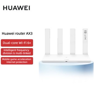 เราเตอร์ไร้สาย Huawei AX3 wifi6 Smart Crossover เชื่อมต่อได้หลายแบบ ไม่ติดกําแพง สําหรับครัวเรือน