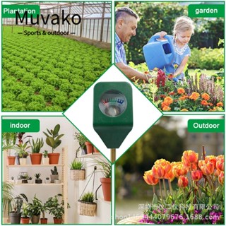 MUVAKO เครื่องวิเคราะห์ความชื้นในดิน สําหรับปลูกต้นไม้