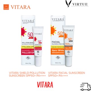 ครีมกันแดด เนื้อครีมสีขาว บางเบา Facial Sunscreen/vitara pollution shield sunscreen 20 กรัม SPF50+ PA++++