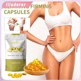 Body Sculpting Capsules For Private Parts 7 ชิ้น HO