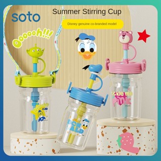 ♫ Disney Straw Water Cup Kawaii Alien Large Capacity Water Bottle Kid Student Cute Drinking Cup With Lid Water Cup Set